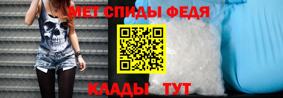 Тара  hydra маркетплейс  Вход с VPN  АМФЕТАМИН  Амфетамин Premium  АМФ 