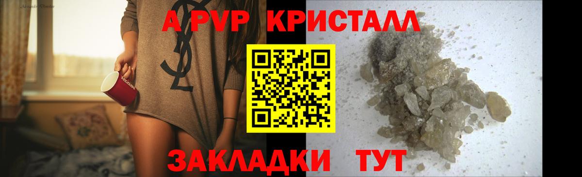 А ПВП VHQ Тара