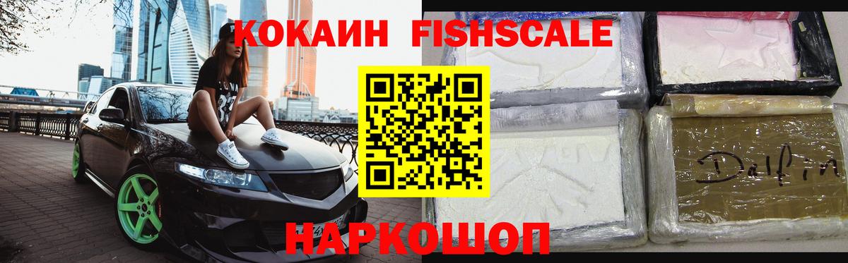 Тара  Cocaine 98%  КОКАИН Колумбийский  Вход с VPN 