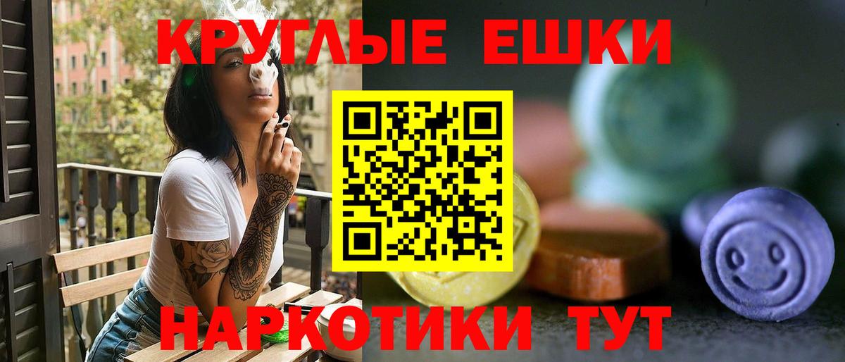 Экстази VHQ Тара