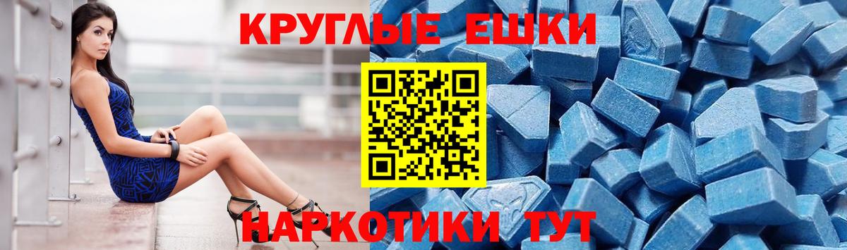 Ecstasy Punisher  OMG онион  Тара  Ecstasy Philipp Plein  Вход с VPN 