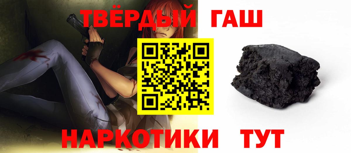 ГАШ  ГАШ Изолятор  Вход с VPN  Тара 