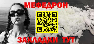 спиды Жуковский