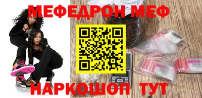 спиды Жуковский