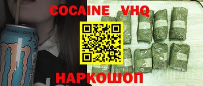 гашиш Заволжье