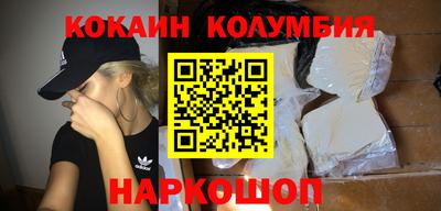 спиды Жуковский