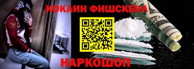 спиды Жуковский
