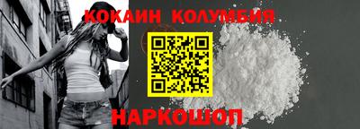 спиды Жуковский