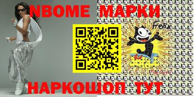 спиды Жуковский