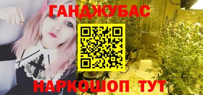 спиды Жуковский