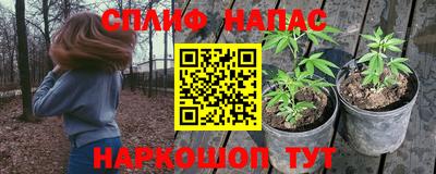 гашиш Заволжье
