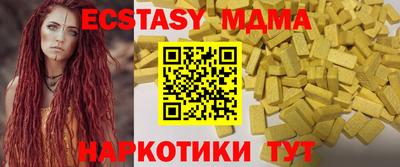 спиды Жуковский