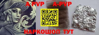 спиды Жуковский