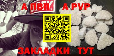спиды Жуковский