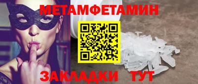 спиды Жуковский