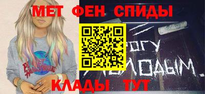 спиды Жуковский