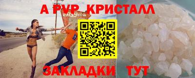 спиды Жуковский