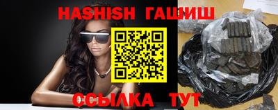 гашиш Заволжье
