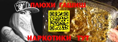 гашиш Заволжье