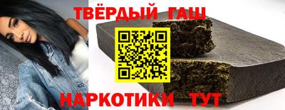 гашиш Заволжье