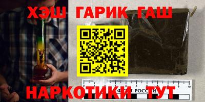гашиш Заволжье
