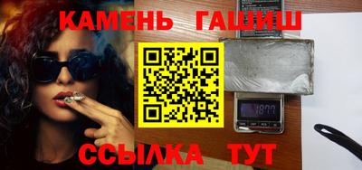 гашиш Заволжье