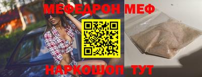 спиды Жуковский