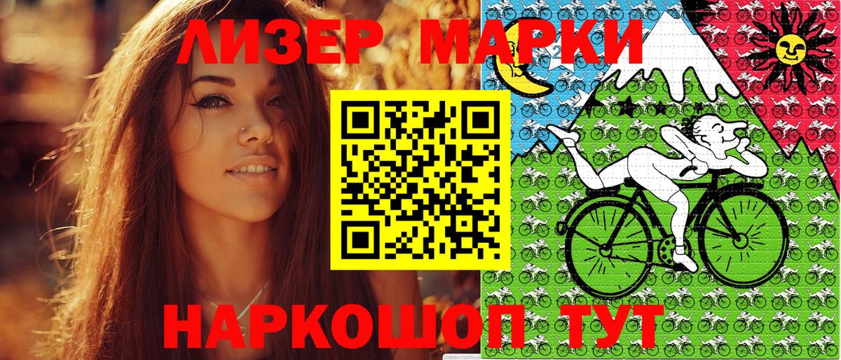 наркотики  Наркотические марки 1,8мг  Вход с VPN  Тара  Марки N-bome 