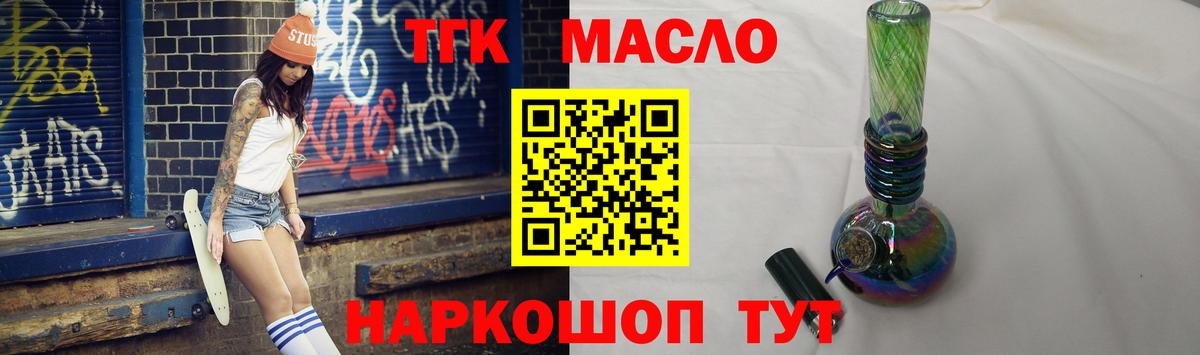 Дистиллят ТГК Wax Тара