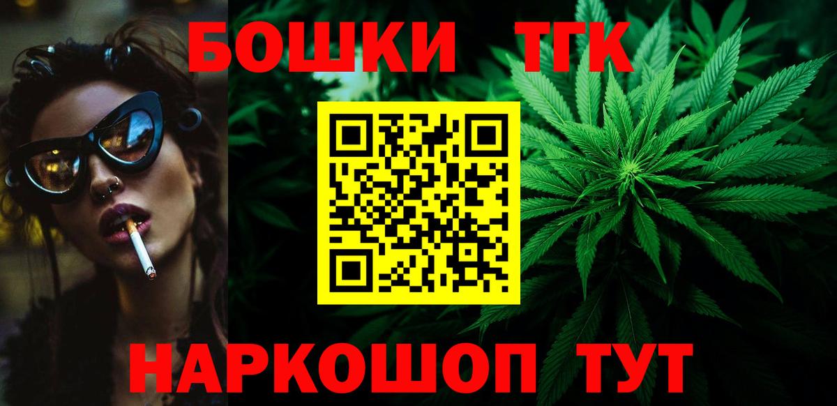 МАРИХУАНА Bruce Banner Тара