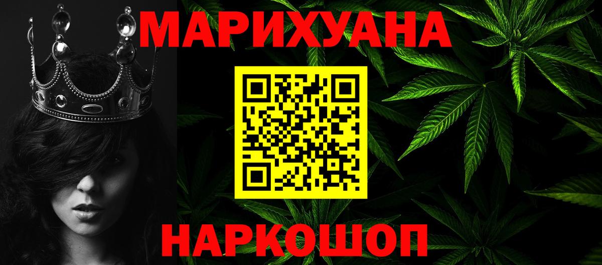 Шишки марихуана тримм  Шишки марихуана AK-47  Бошки Шишки индика  Вход с VPN  Тара 